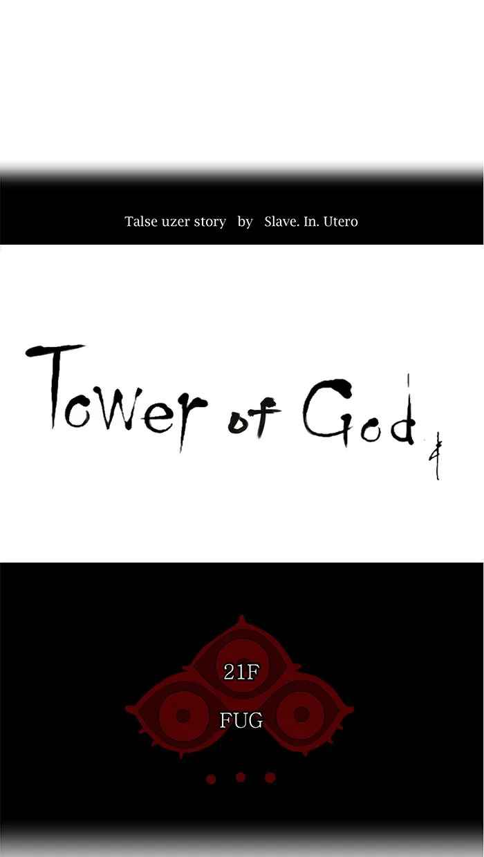 Tower of God - Chapter 106 - Page 1