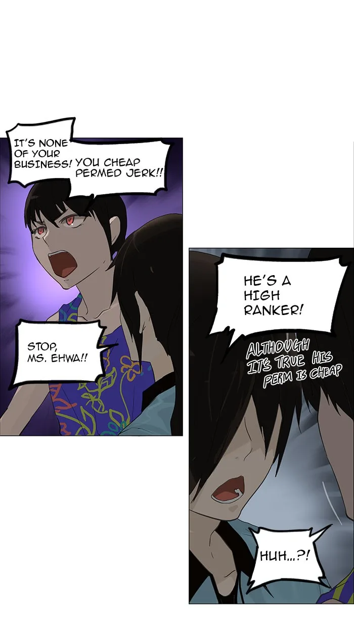 Tower of God - Chapter 107 - Page 15