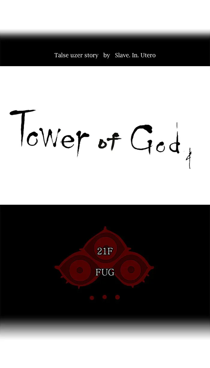 Tower of God - Chapter 107 - Page 22