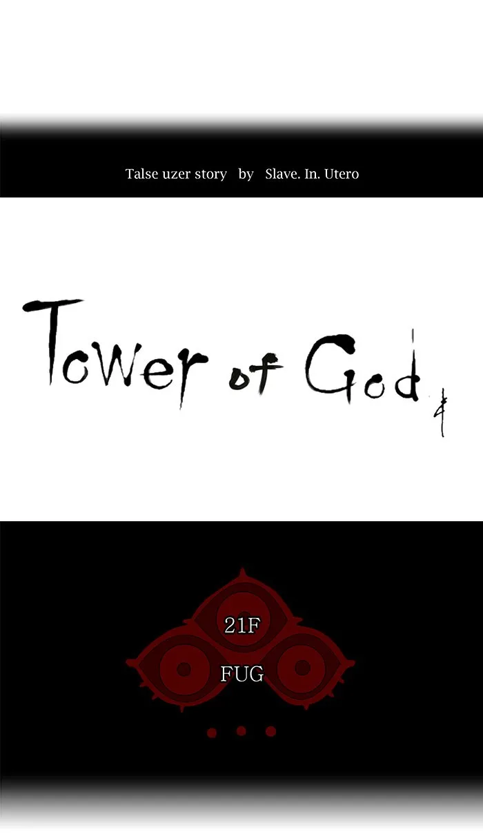 Tower of God - Chapter 108 - Page 1