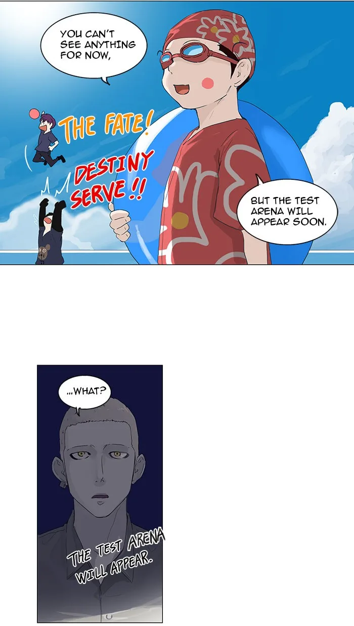 Tower of God - Chapter 109 - Page 14