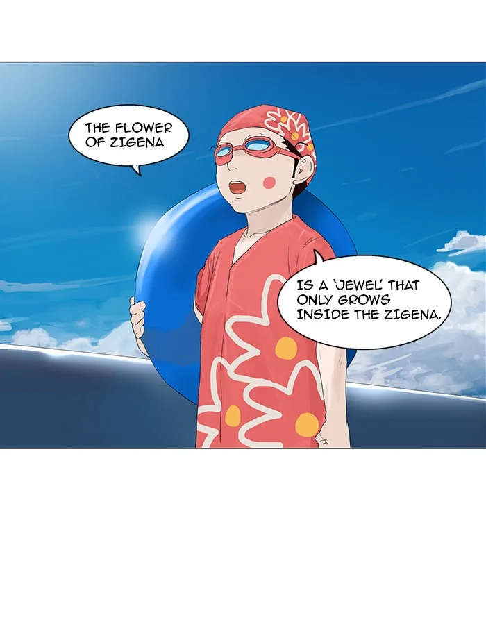 Tower of God - Chapter 109 - Page 33
