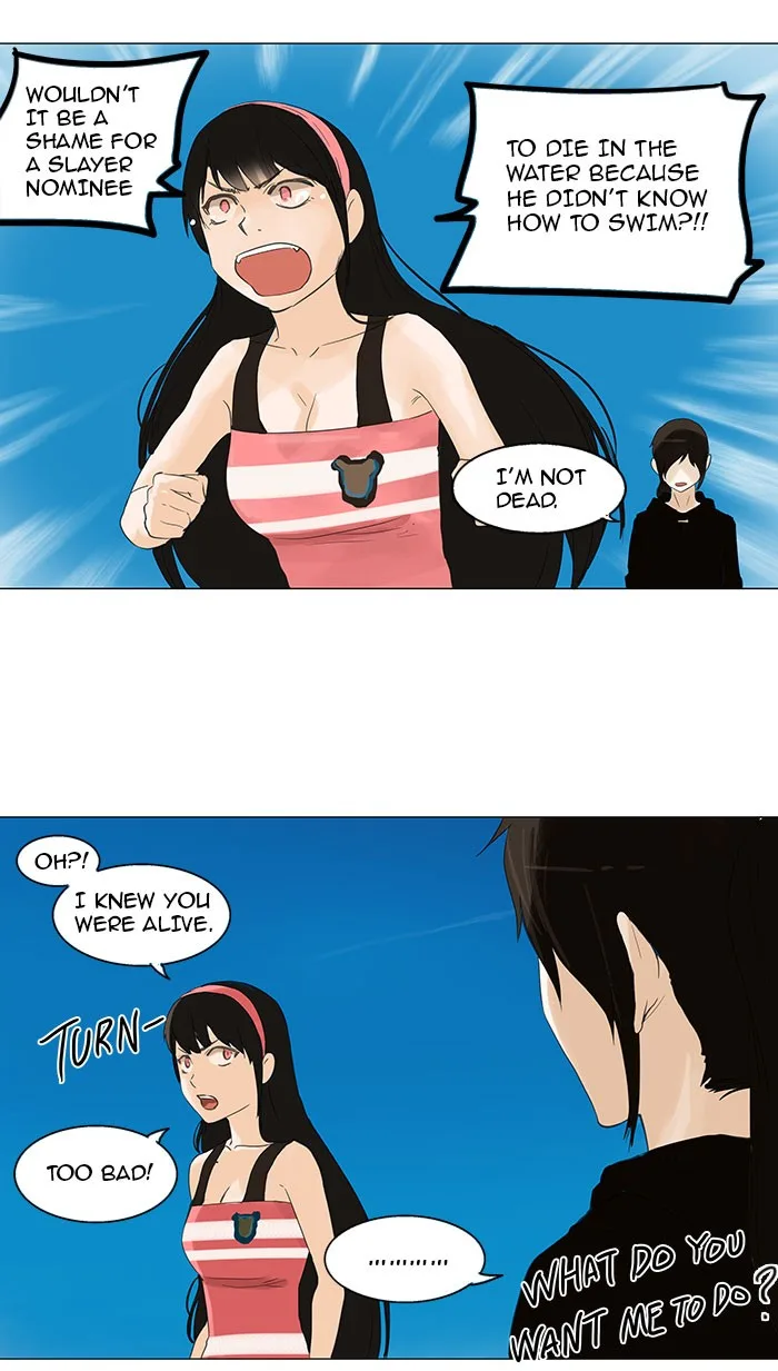Tower of God - Chapter 110 - Page 9