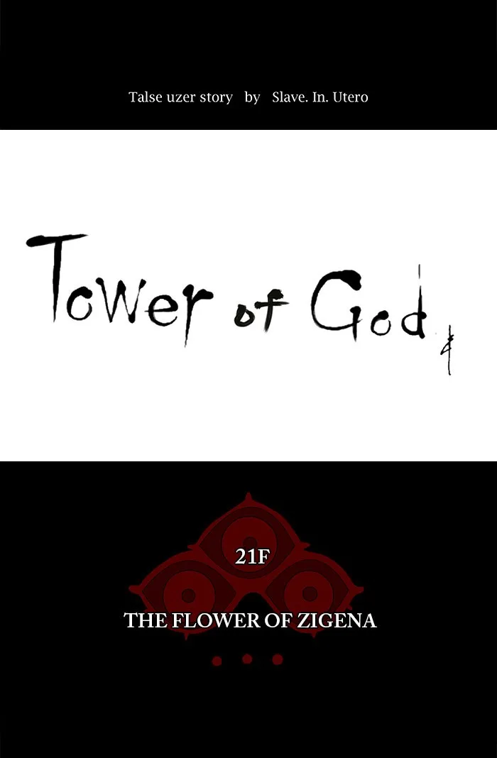 Tower of God - Chapter 112 - Page 1