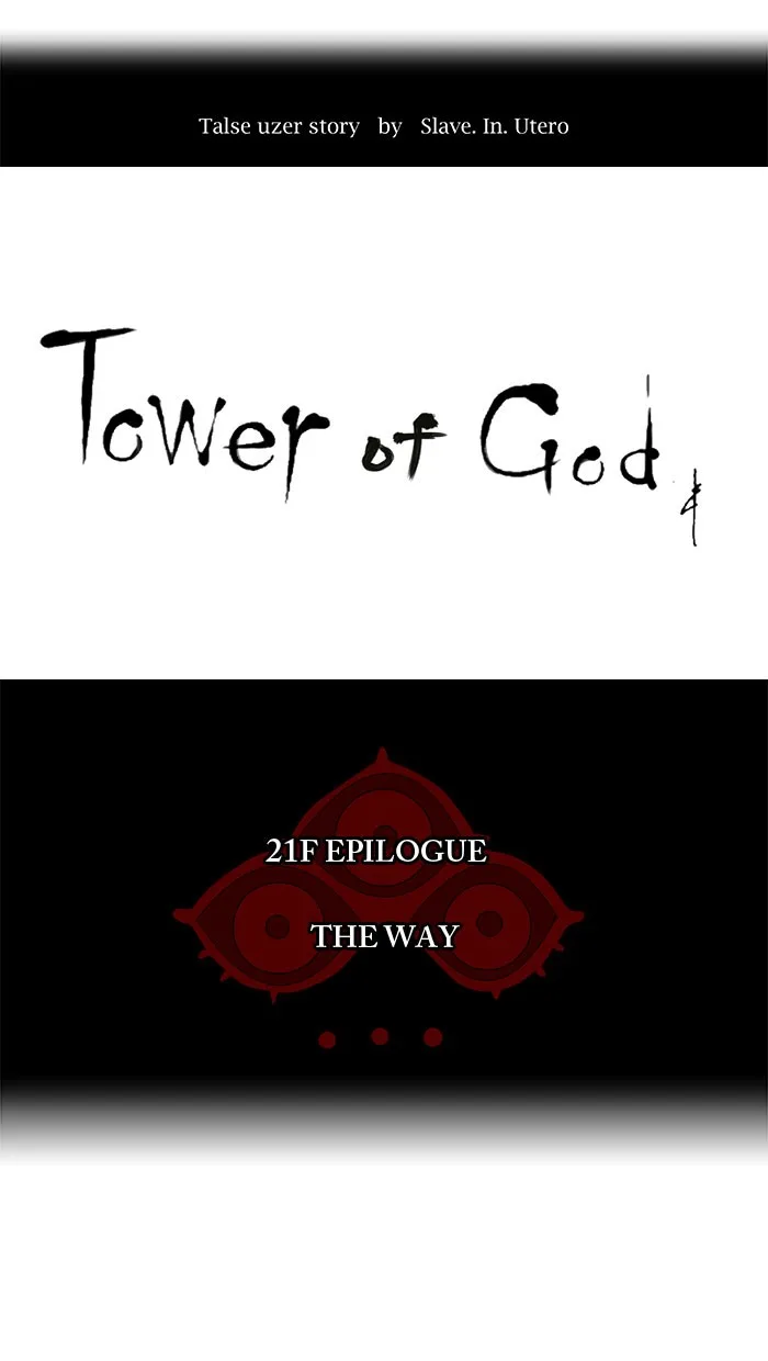 Tower of God - Chapter 114 - Page 8