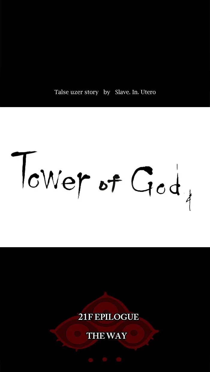 Tower of God - Chapter 115 - Page 5