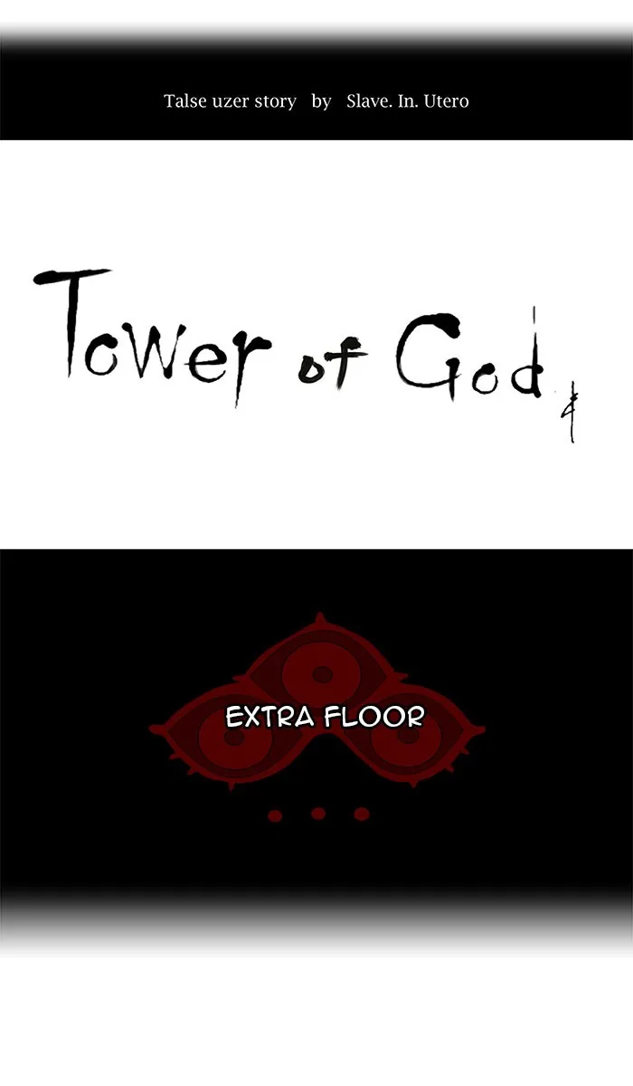 Tower of God - Chapter 117 - Page 7