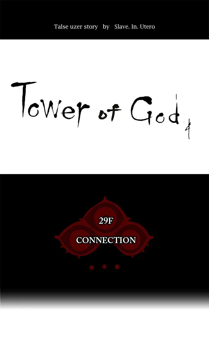 Tower of God - Chapter 119 - Page 1