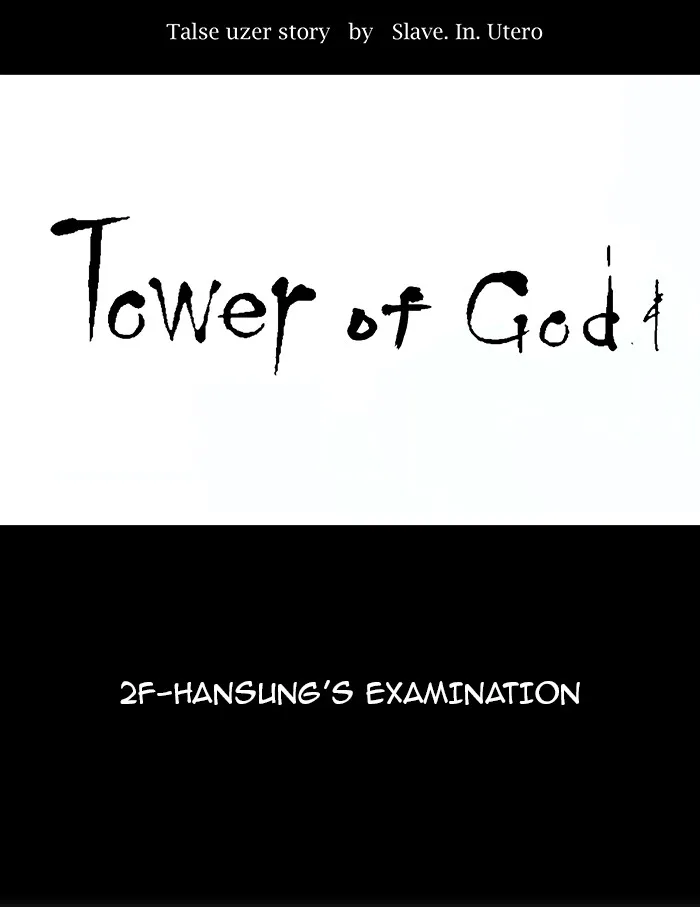 Tower of God - Chapter 12 - Page 31