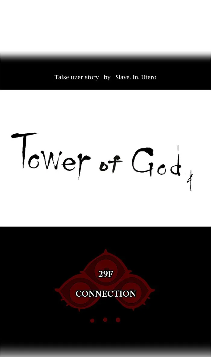 Tower of God - Chapter 120 - Page 18