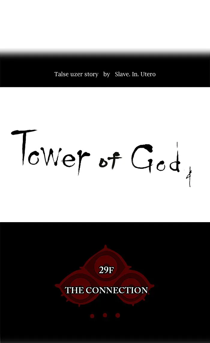 Tower of God - Chapter 121 - Page 12