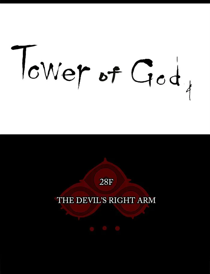 Tower of God - Chapter 122 - Page 14