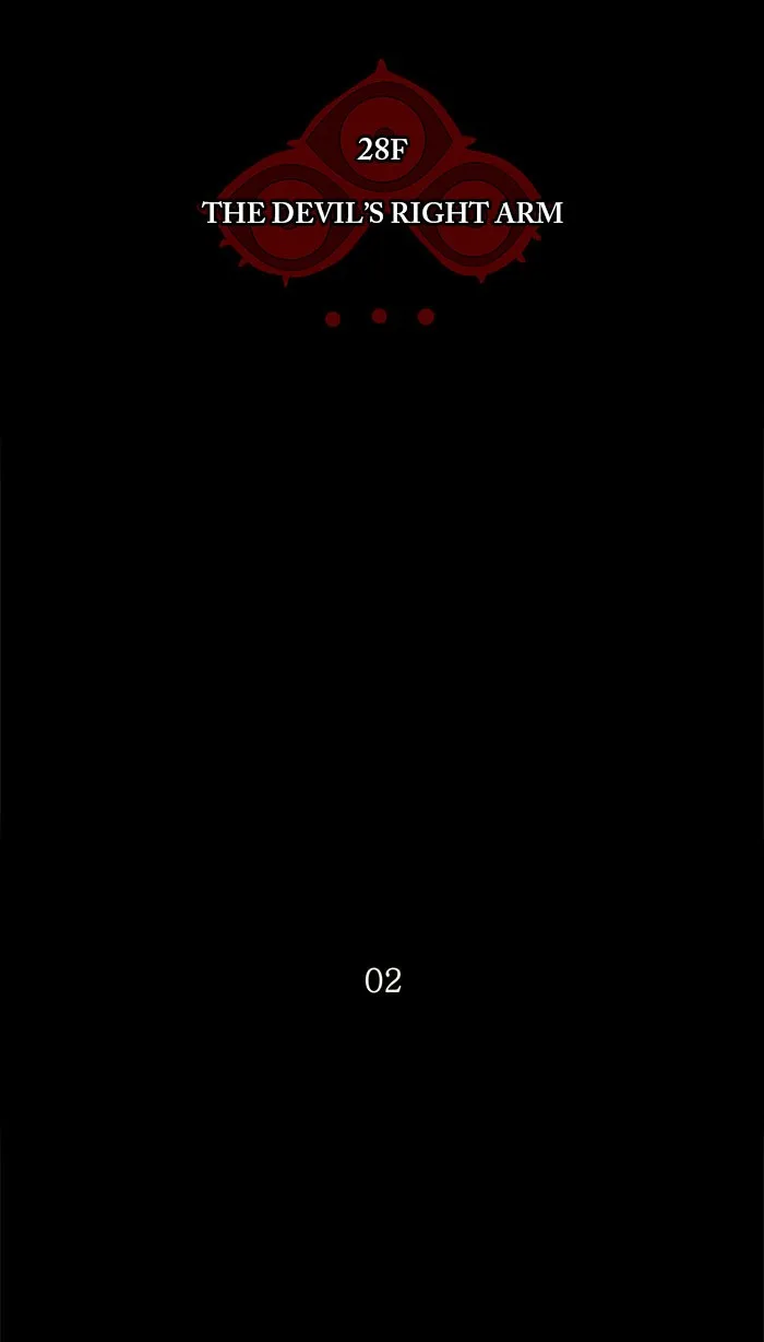 Tower of God - Chapter 123 - Page 19