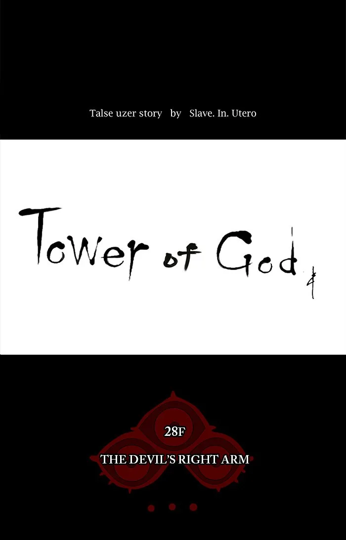 Tower of God - Chapter 124 - Page 6