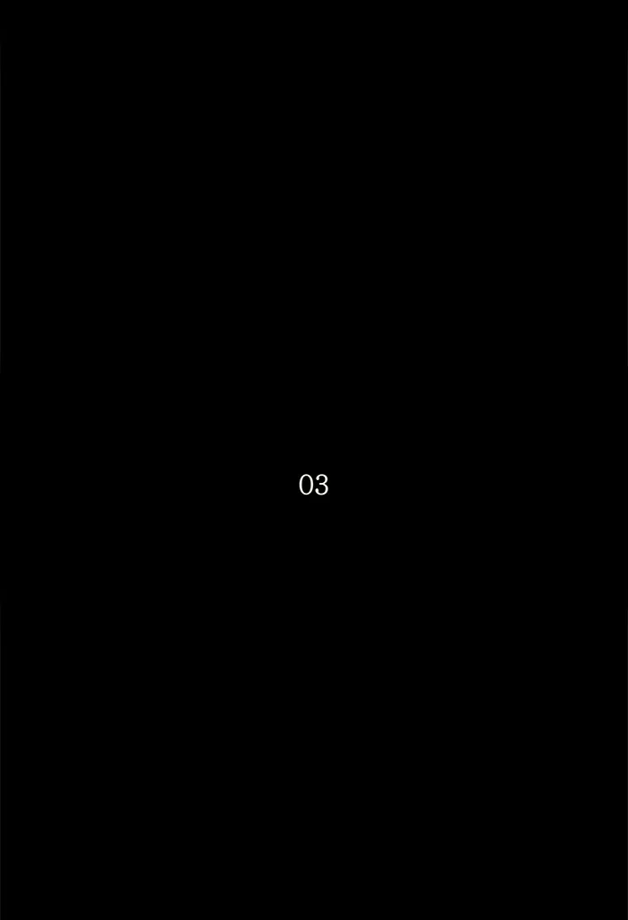 Tower of God - Chapter 124 - Page 7