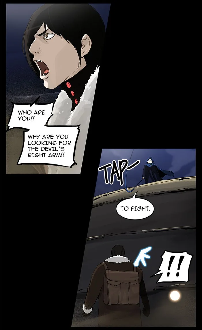 Tower of God - Chapter 125 - Page 11