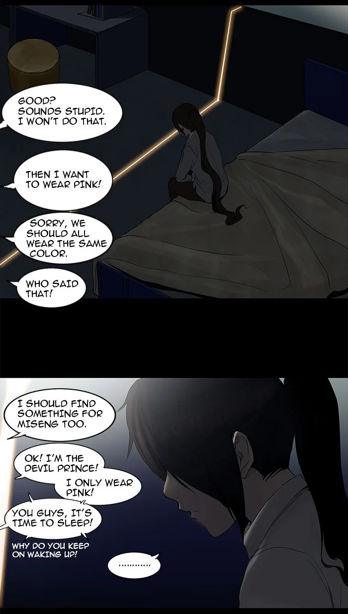Tower of God - Chapter 125 - Page 2