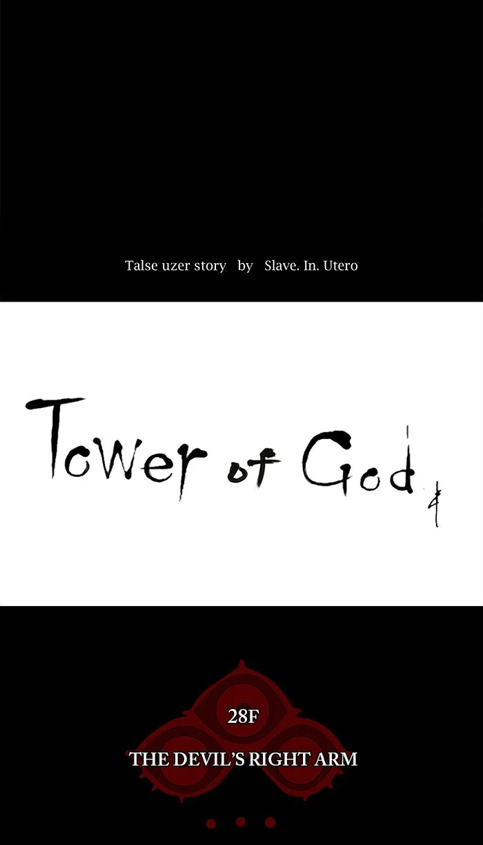 Tower of God - Chapter 125 - Page 3