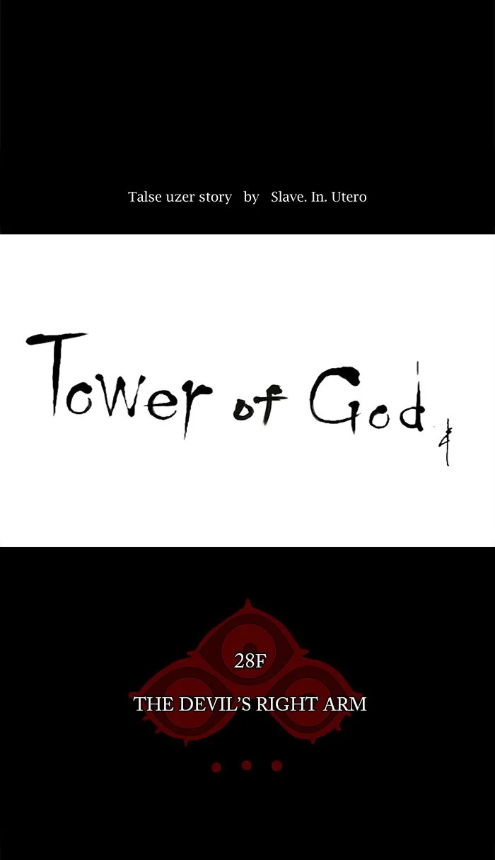 Tower of God - Chapter 127 - Page 6