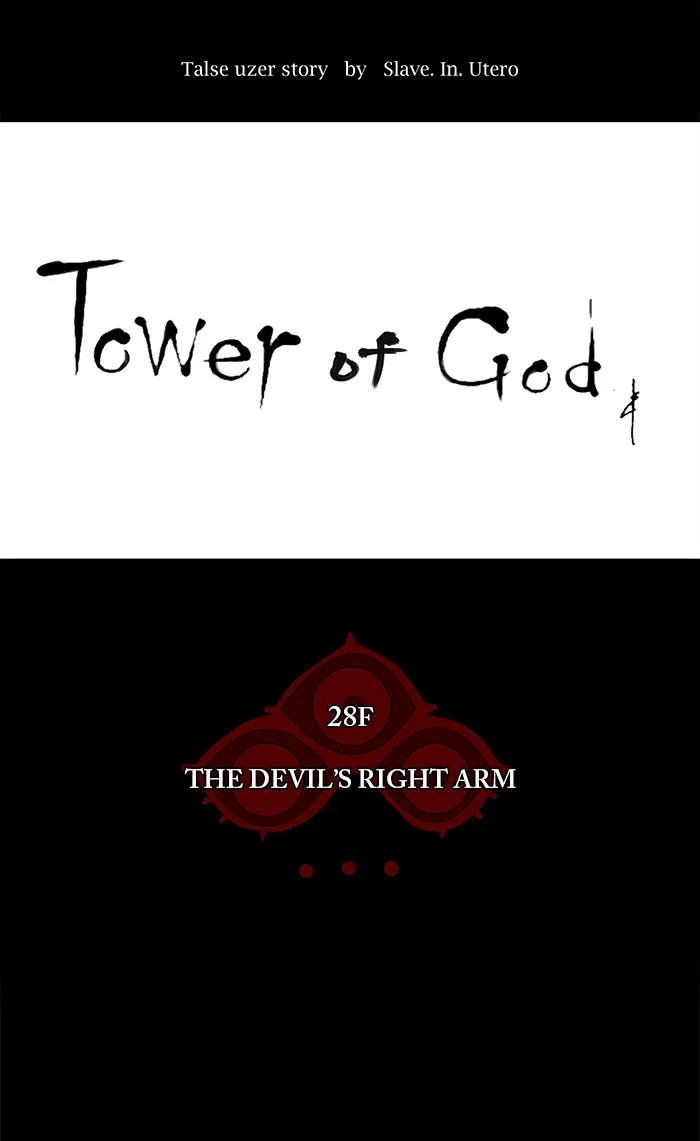 Tower of God - Chapter 128 - Page 8