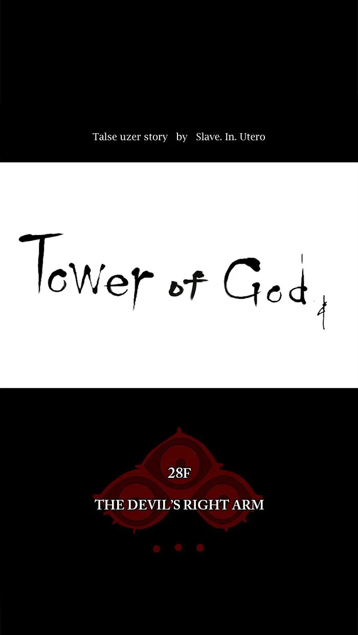 Tower of God - Chapter 129 - Page 4