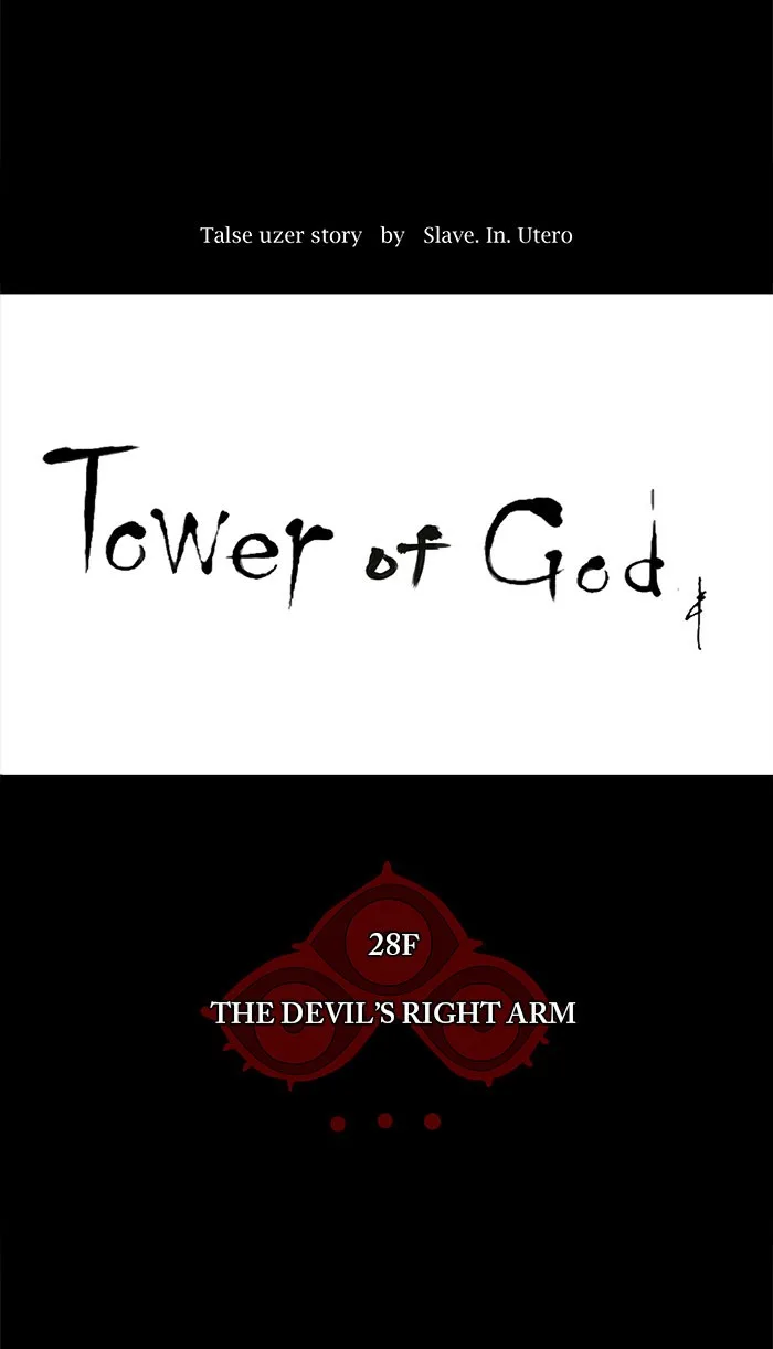 Tower of God - Chapter 130 - Page 11