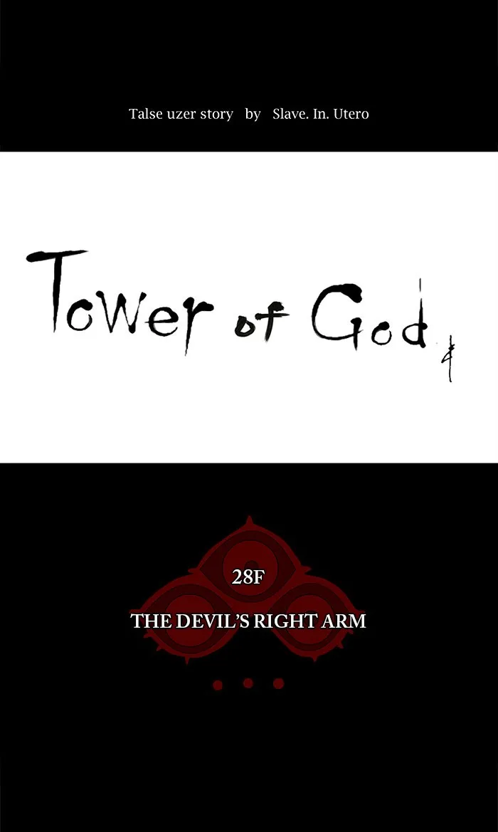 Tower of God - Chapter 131 - Page 15