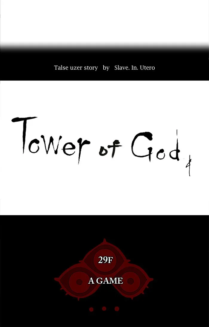 Tower of God - Chapter 133 - Page 12