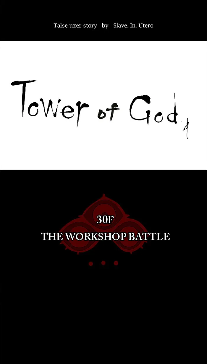 Tower of God - Chapter 137 - Page 6