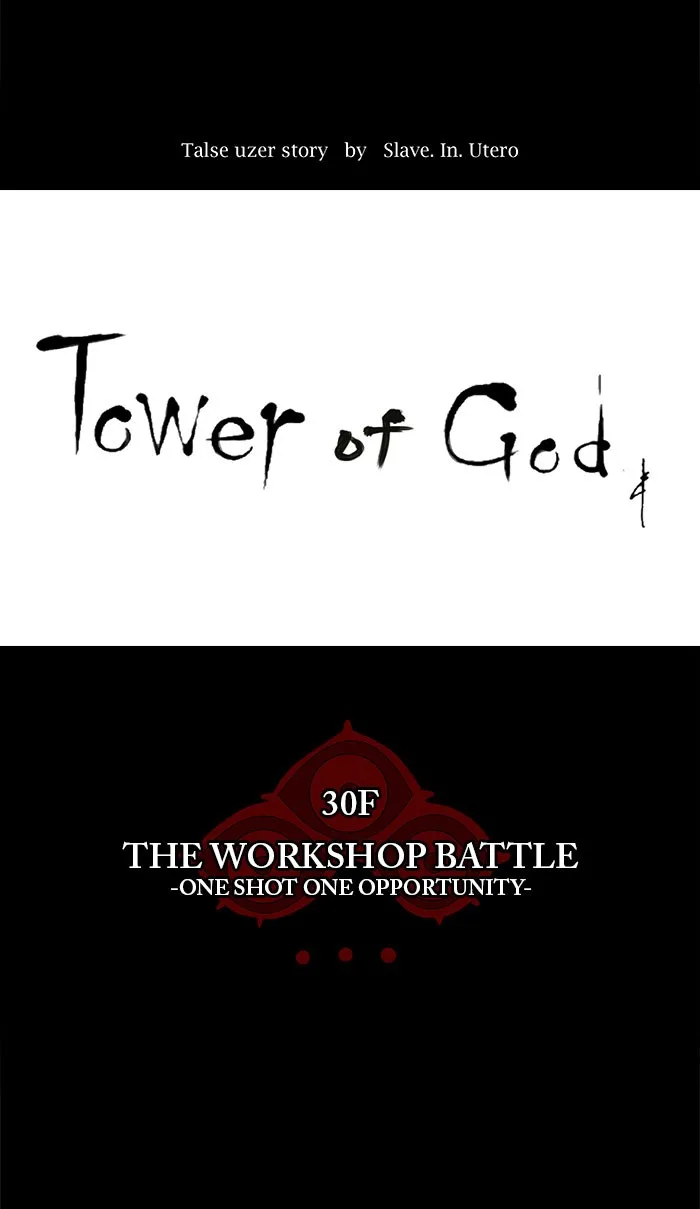 Tower of God - Chapter 139 - Page 13