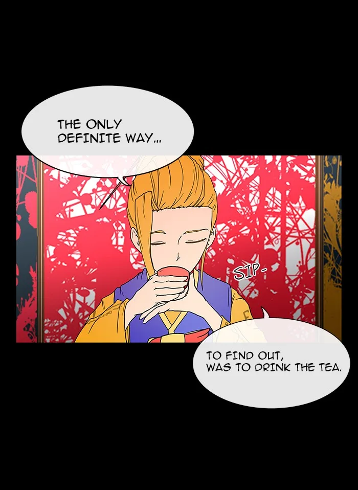 Tower of God - Chapter 14 - Page 47