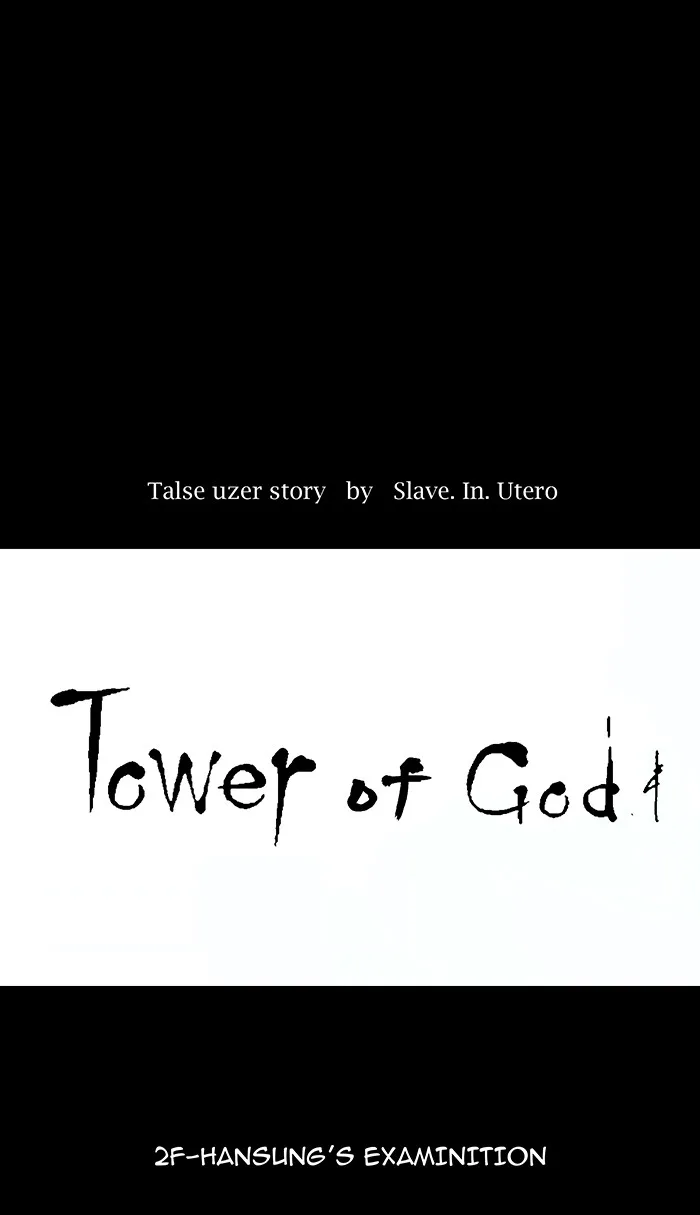 Tower of God - Chapter 14 - Page 8