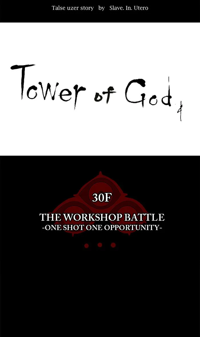 Tower of God - Chapter 140 - Page 24