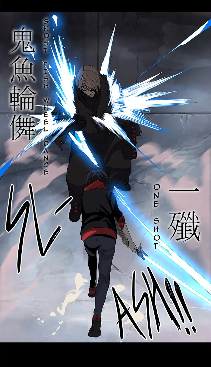 Tower of God - Chapter 141 - Page 42