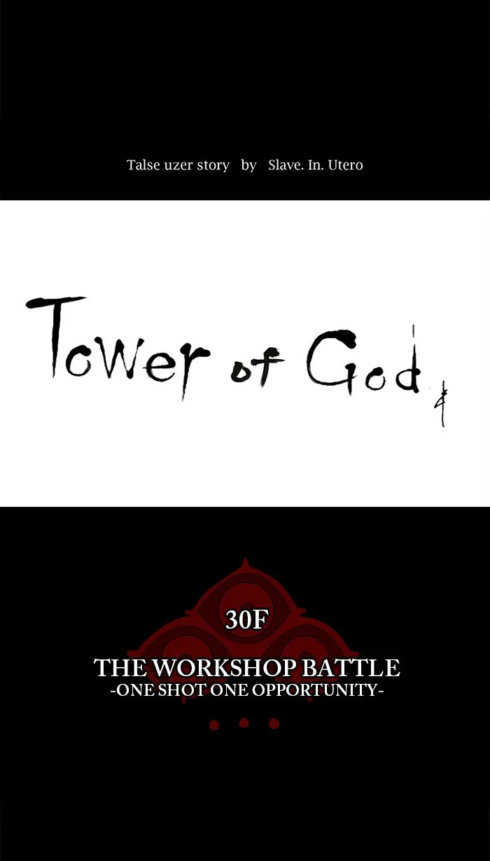 Tower of God - Chapter 141 - Page 8