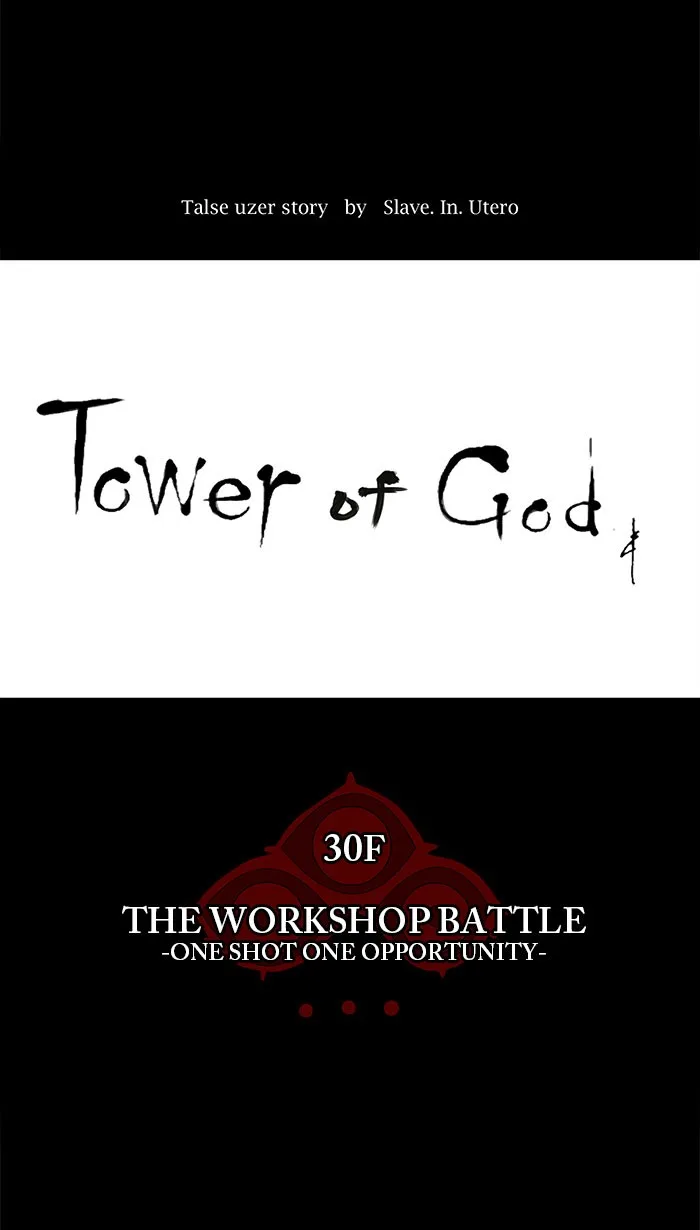 Tower of God - Chapter 142 - Page 9