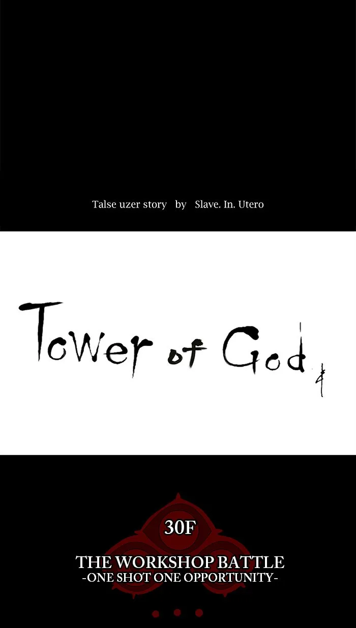 Tower of God - Chapter 143 - Page 11