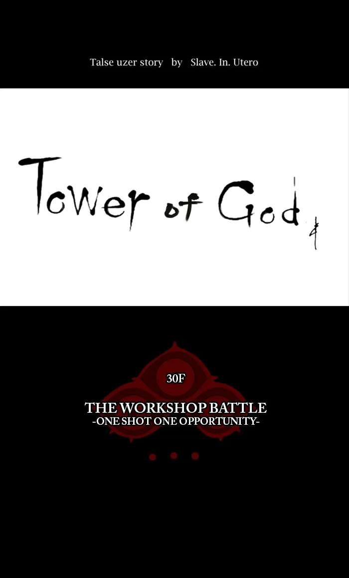 Tower of God - Chapter 144 - Page 15
