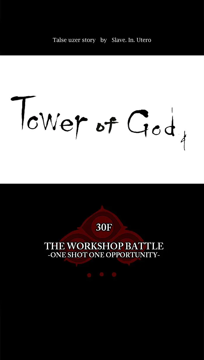 Tower of God - Chapter 145 - Page 22