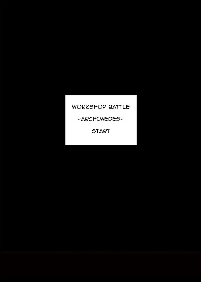 Tower of God - Chapter 145 - Page 73