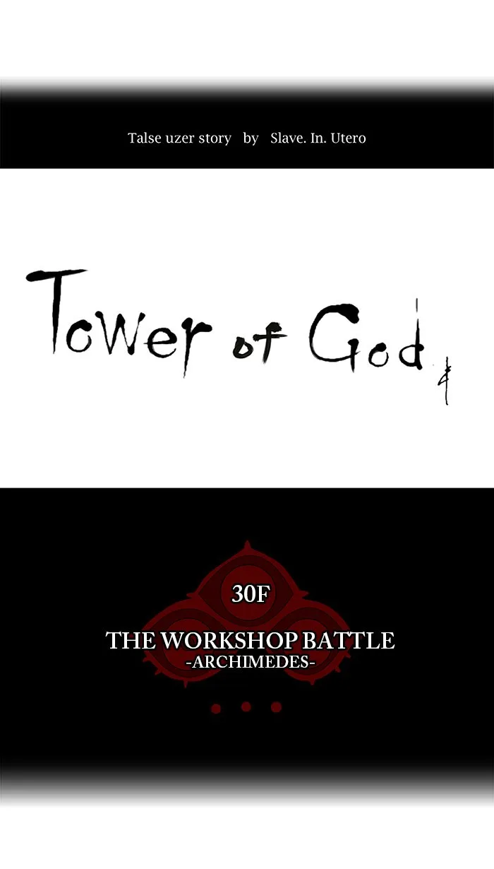 Tower of God - Chapter 146 - Page 17