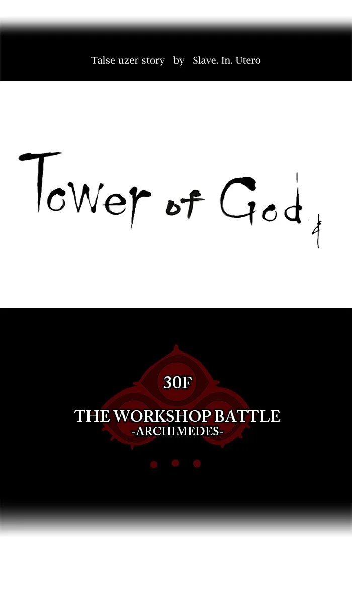 Tower of God - Chapter 147 - Page 7