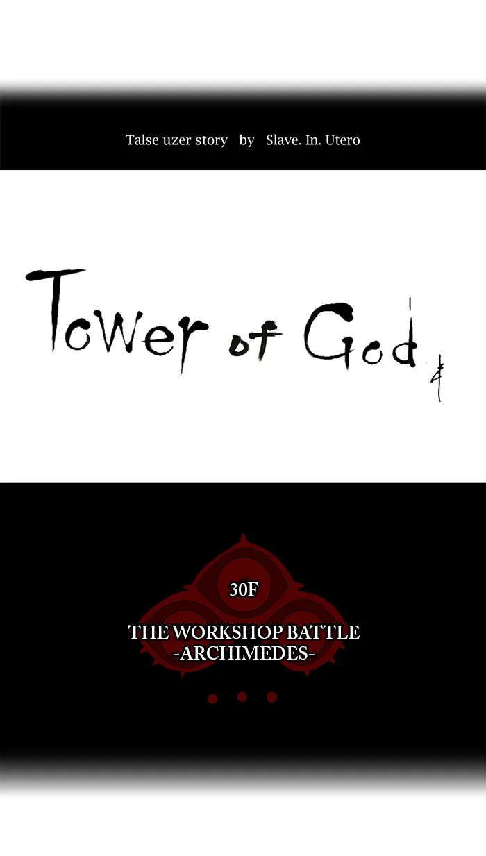 Tower of God - Chapter 148 - Page 7