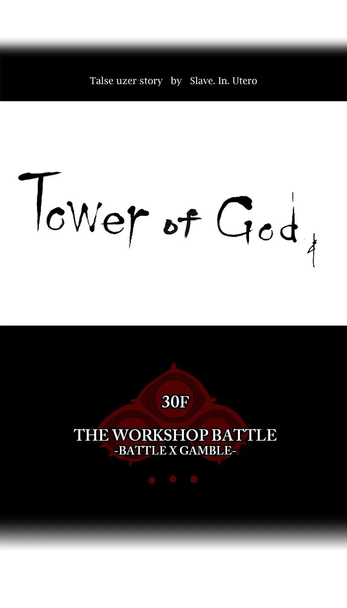 Tower of God - Chapter 149 - Page 3