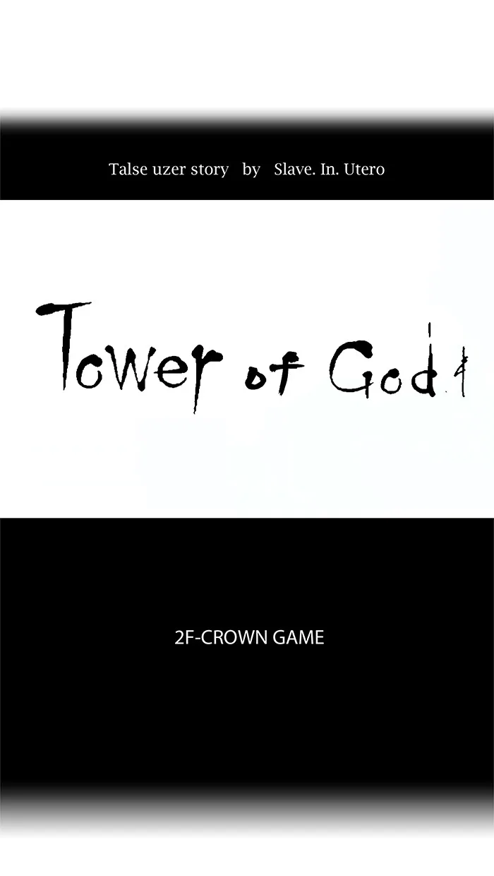 Tower of God - Chapter 15 - Page 11