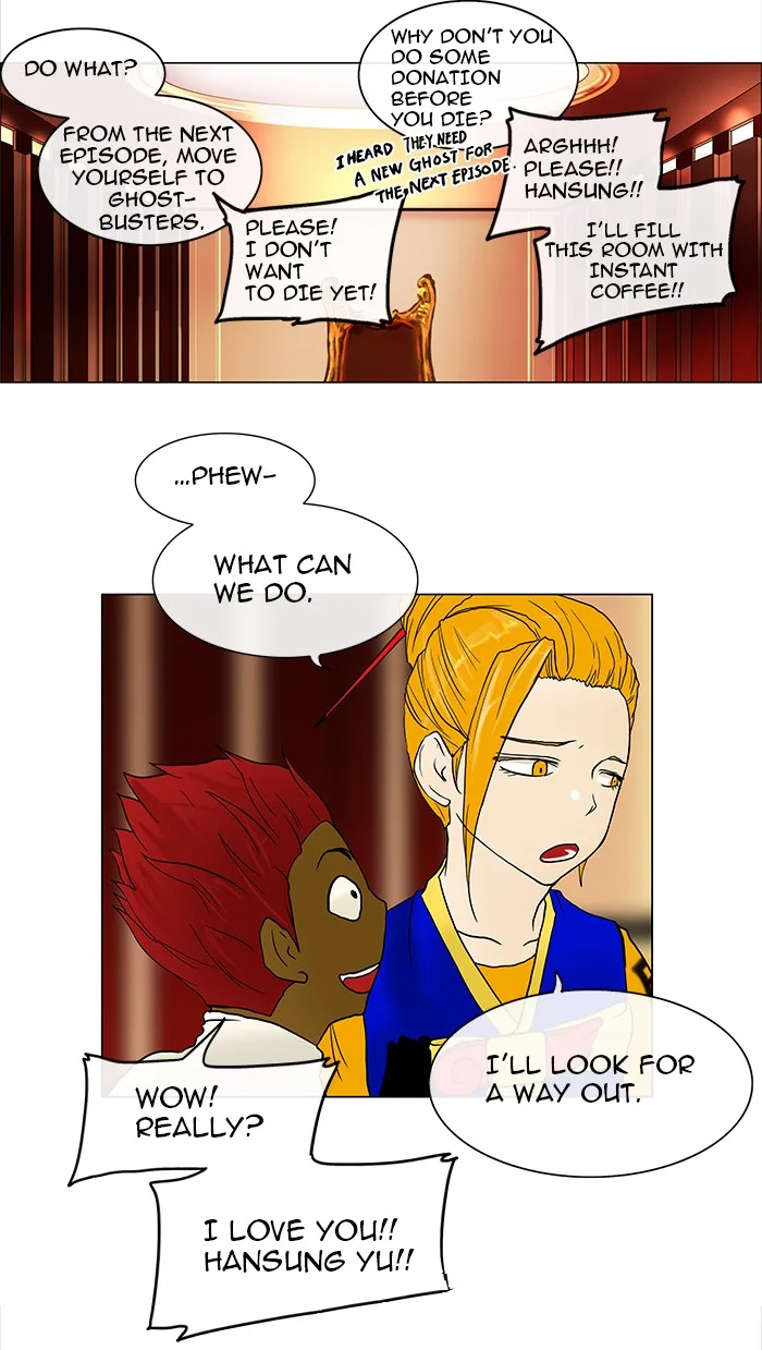Tower of God - Chapter 15 - Page 7