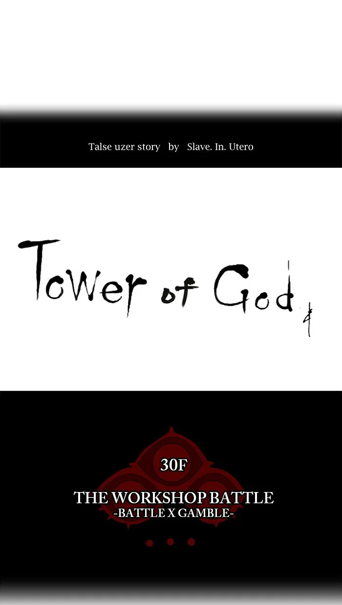 Tower of God - Chapter 150 - Page 9