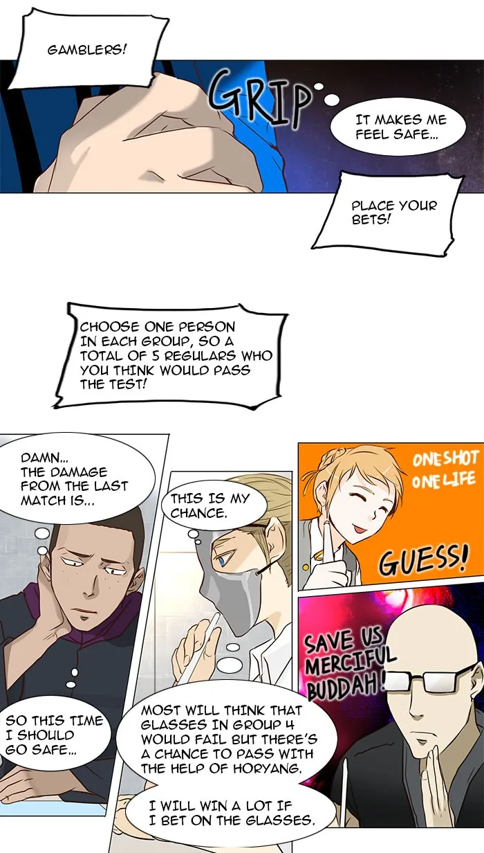 Tower of God - Chapter 151 - Page 12