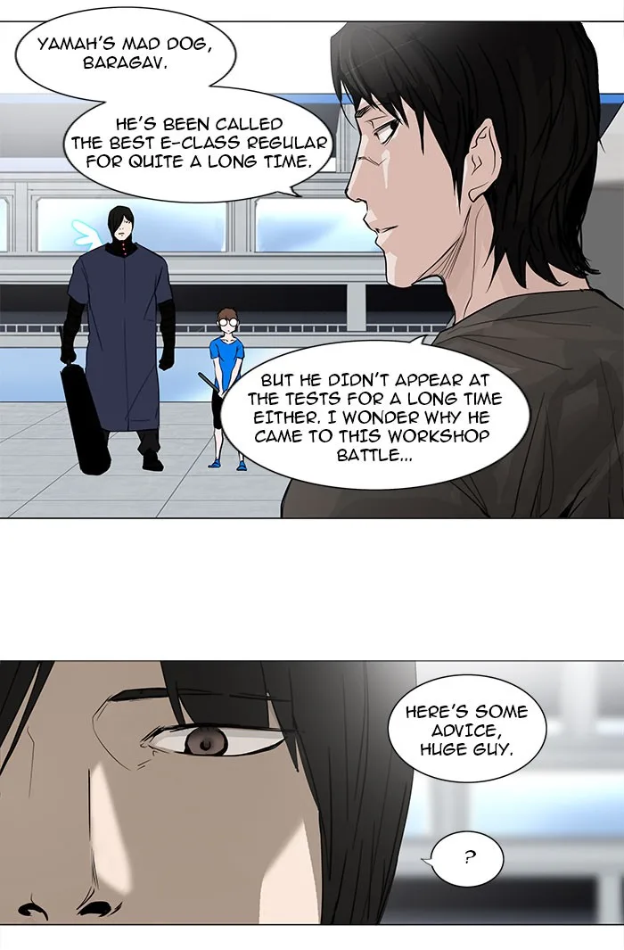 Tower of God - Chapter 151 - Page 34