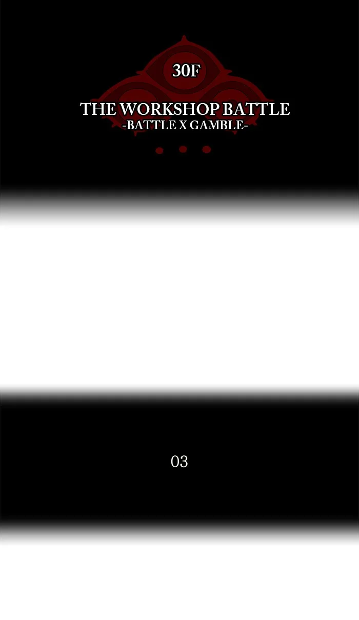 Tower of God - Chapter 151 - Page 9
